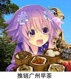 娱乐吃瓜酱三角形