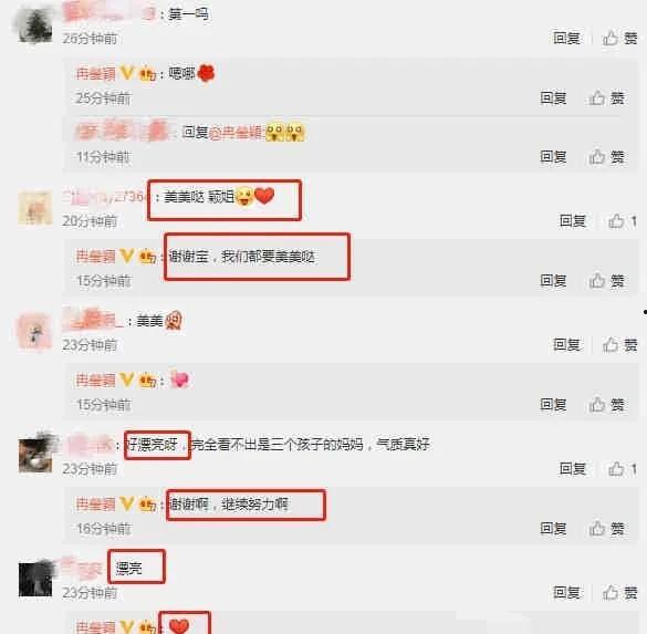 娱乐吃瓜爆料微信