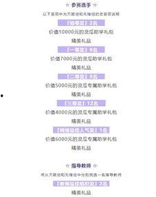 吃瓜大赛在线视频下载,揭秘吃瓜大赛热门视频下载攻略