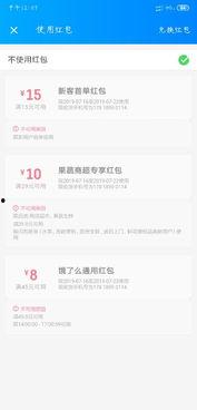 吃瓜娱乐账号注册,揭秘吃瓜娱乐账号的注册奥秘